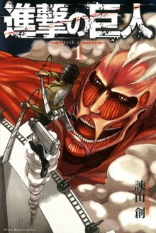 Attack on titan Manga cover