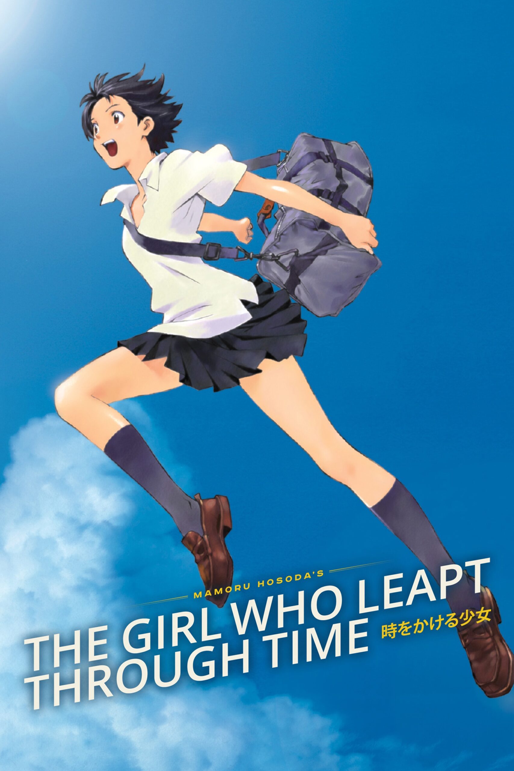 The Girl Who leap through Time